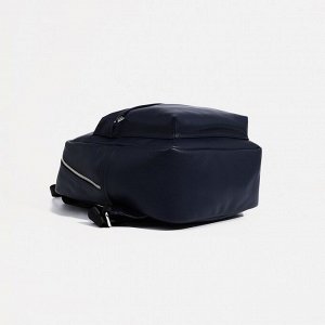 Рюкзак на молнии, наружный карман, цвет тёмно-синий