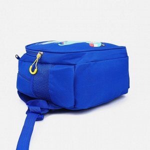 Рюкзак детский с пеналом, отдел на молнии, цвет синий