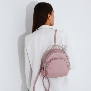 Сумка-рюкзак на молнии, 2 наружных кармана, цвет розовый