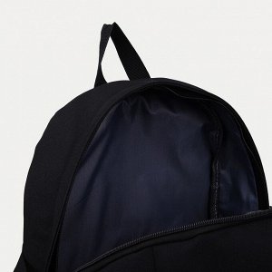 Рюкзак школьный из текстиля, 2 кармана, цвет чёрный