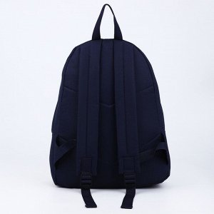 Рюкзак текстильный с цветным карманом, 30х39х12 см, синий, бордовый, белый