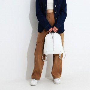 Рюкзак на молнии, 2 наружных кармана, цвет белый