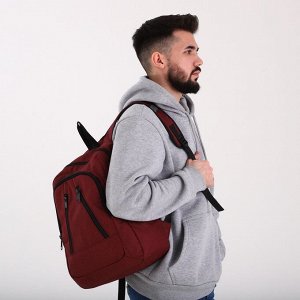 Рюкзак школьный «Сакси» на молнии, с карманом, однотонный, размер 31x15x41 см, бордовый
