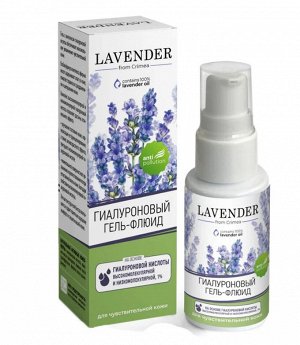 Крымская роза Lavender Гиалуроновый гель-флюид для лица для чувствительной кожи, 30 мл