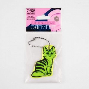 Светоотражающий элемент «Кошечка», двусторонний, 5,9 x 4,7 см