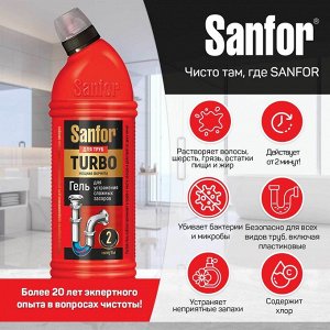 SANFOR Средство для очистки труб TURBO 750 мл.