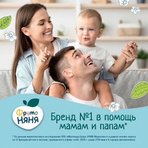 ФРУТОНЯНЯ Каша 200г овсяная молочная