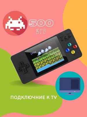 Игровая консоль портативная K9 500 in 1 с джойстиком 1200mAh