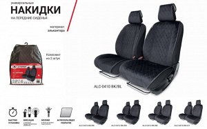 Накидки на передние сиденья AUTOPROFI, материал алькантара с контрастной прострочкой, поролон 10 мм, антискользящее покрытие, комплект 2 шт. чёрн./красный