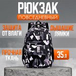 Рюкзаки повседневные, молодежные, туристические