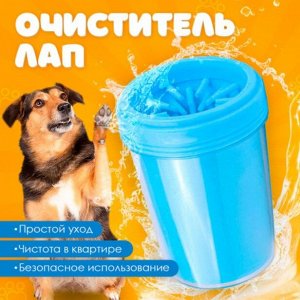 Лапомойка, средняя