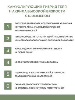 Полигель ZINA Glitter 4