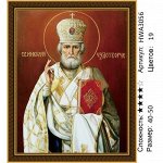 Мозаика круглая 40х50 см