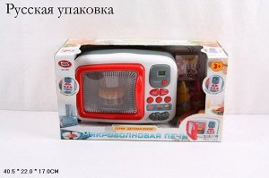 Хт6154 2302--Микроволновка на бат., кор.40*22*17см