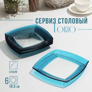 Набор тарелок стеклянный Tokio, 6 шт, d=19,5 см, цвет голубой