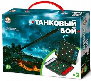 Игра настольная "Танковый бой" (мини)