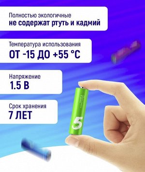 Батарейки щелочные мизинчиковые, элементы питания Xiaomi ААА, повышенная емкость, Кейс 10 штук