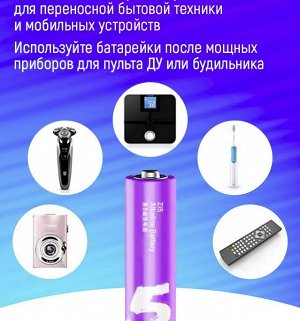Батарейки щелочные мизинчиковые, элементы питания Xiaomi ААА, повышенная емкость, Кейс 10 штук