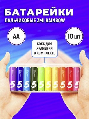 Батарейки щелочные пальчиковые, элементы питания Xiaomi АА, повышенная емкость,  Кейс 10 штук