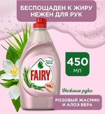 FAIRY Средство для мытья посуды Нежные руки Розовый Жасмин и Алоэ Вера 450мл