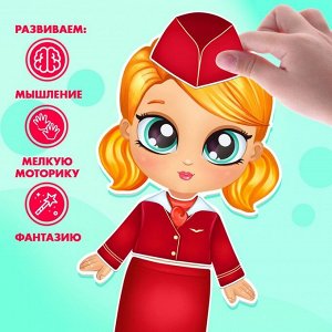 Магнитная игра «Играем в профессии», в коробке