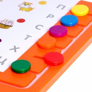 Логический планшет «Умный планшет» с карточками, 4-5 лет, по методике Монтессори, уценка