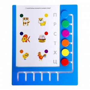 Логический планшет «Умный планшет» с карточками, 4-5 лет, по методике Монтессори, уценка