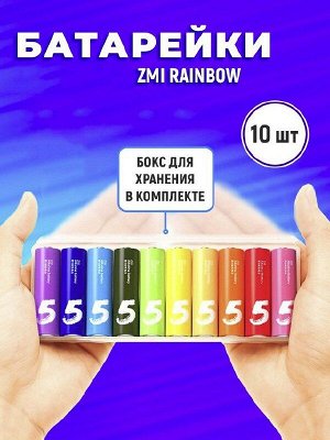 Батарейки щелочные мизинчиковые, элементы питания Xiaomi ААА, повышенная емкость, Кейс 10 штук