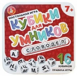 Настольная игра "Кубики для умников" Словодел (жестяная коробочка)