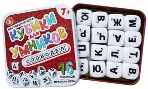 Настольная игра "Кубики для умников" Словодел (жестяная коробочка)