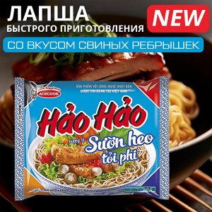 ACECOOK Лапша «HAO HAO» со вкусом свиных ребрышек и чеснока, 75 гр