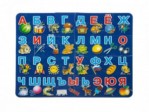 Пазл мягкий "Азбука" 24 эл