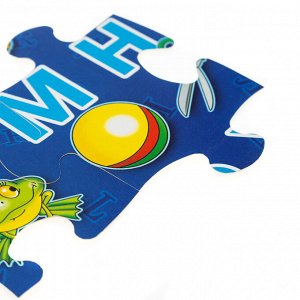Пазл мягкий "Азбука" 24 эл