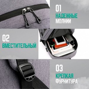 Рюкзак городской, универсальный, повседневный, для ноутбука, USB порт