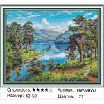 Мозаика круглая 40х50 см