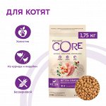 CORE корм из индейки с лососем для котят 1,75 кг