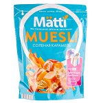 Оливковое масло Vilato, Urzante из ИСПАНИИ и др. продукты