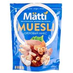 Мюсли MATTI ореховый микс 250 г