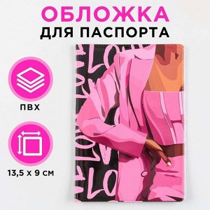 Обложка для паспорта LOVE, ПВХ, полноцветная печать 9351991