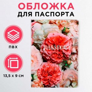 Обложка для паспорта &quot;Нежные цветы&quot; (1 шт) 5444627