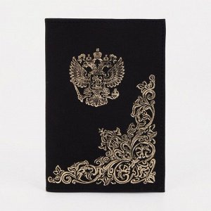 Обложка для паспорта, цвет чёрный 5477770
