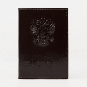 Обложка для паспорта, цвет коричневый 7159952