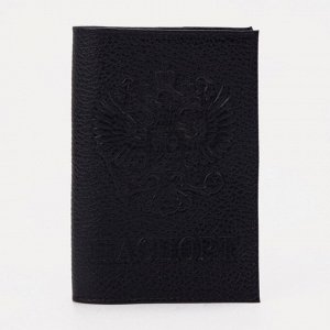 Обложка для паспорта, цвет чёрный 2735598
