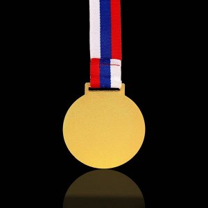 Медаль под нанесение «1 место», золото, с лентой, d = 6,5 см
