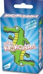 1607--Игра настольная &quot;Крокодил.Cards&quot; 18*24*8 см