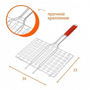 Решетка гриль 50 x 30 x 23 см