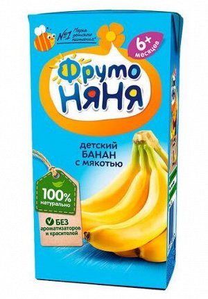 ФРУТОНЯНЯ 0,5л Нектар банан с мякотью