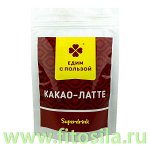 Какао-Латте Классический, растворимый, 150 г &quot;Едим с пользой&quot;