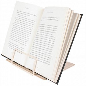 Подставка для книг металлическая ассорти унисекс