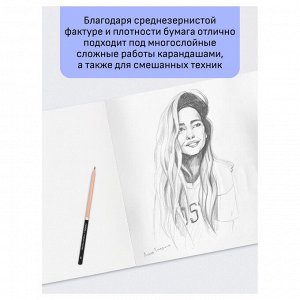 Папка для акварели, 15л., А3 Гамма &quot;&quot;Студия&quot;&quot;, 200г/м2, среднее зерно